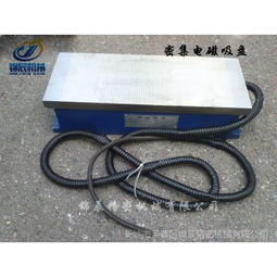 電磁吸盤選型對比 臨清魯磁300680與磨床電磁盤在密集加工中的應用